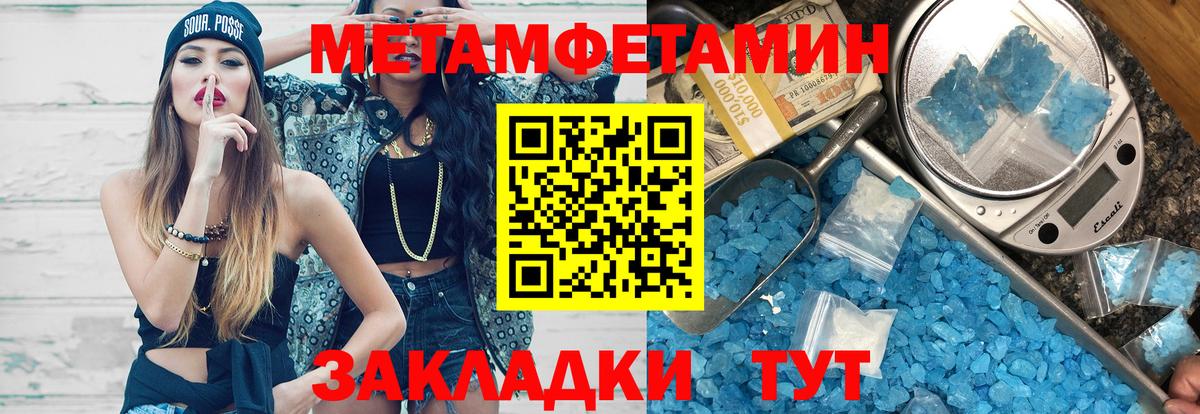 АМФЕТАМИН Premium Корсаков