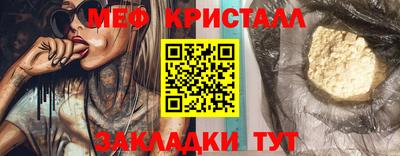мефедрон мука Чебоксары
