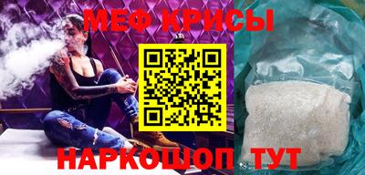 мефедрон мука Чебоксары