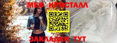 мефедрон мука Чебоксары