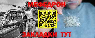 МДПВ Чебаркуль