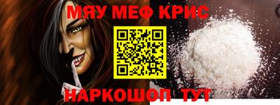 МДПВ Чебаркуль