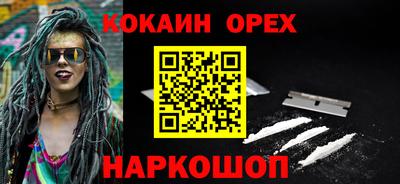 ГАЛЛЮЦИНОГЕННЫЕ ГРИБЫ Чапаевск