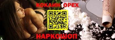 ГАЛЛЮЦИНОГЕННЫЕ ГРИБЫ Чапаевск