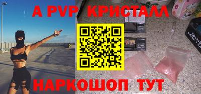 ГАЛЛЮЦИНОГЕННЫЕ ГРИБЫ Чапаевск