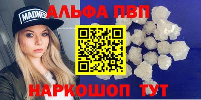 мефедрон мука Чебоксары