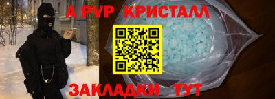 мефедрон мука Чебоксары