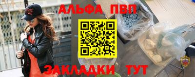 мефедрон мука Чебоксары