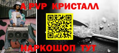 мефедрон мука Чебоксары