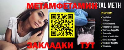 ГАЛЛЮЦИНОГЕННЫЕ ГРИБЫ Чапаевск