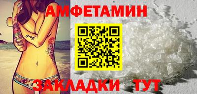 ГАЛЛЮЦИНОГЕННЫЕ ГРИБЫ Чапаевск