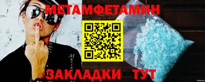 МДПВ Чебаркуль