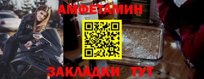 мефедрон мука Чебоксары