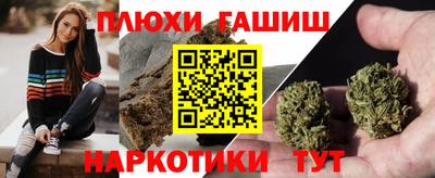 ГАЛЛЮЦИНОГЕННЫЕ ГРИБЫ Чапаевск