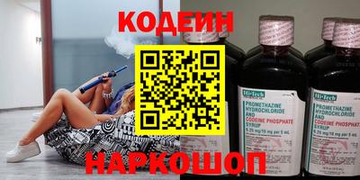 ГАЛЛЮЦИНОГЕННЫЕ ГРИБЫ Чапаевск