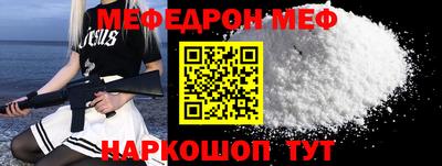 МДПВ Чебаркуль