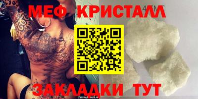 ГАЛЛЮЦИНОГЕННЫЕ ГРИБЫ Чапаевск