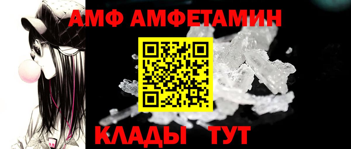 Первитин мет  Вход с VPN  Первитин  Корсаков 