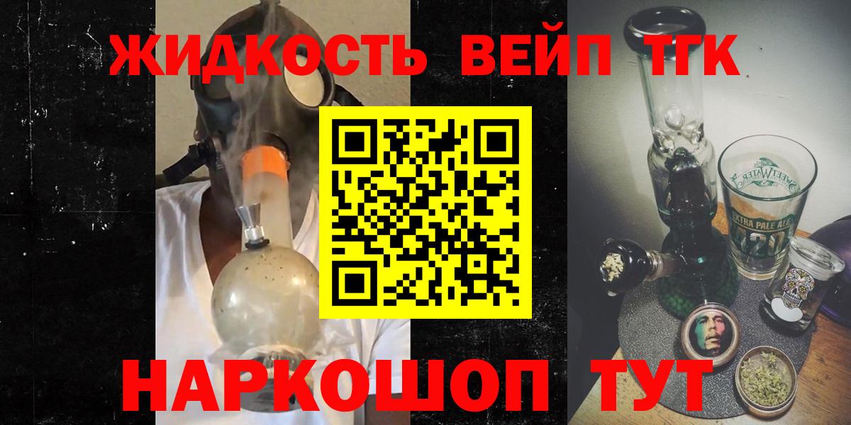 Корсаков  ТГК концентрат  Вход с VPN 