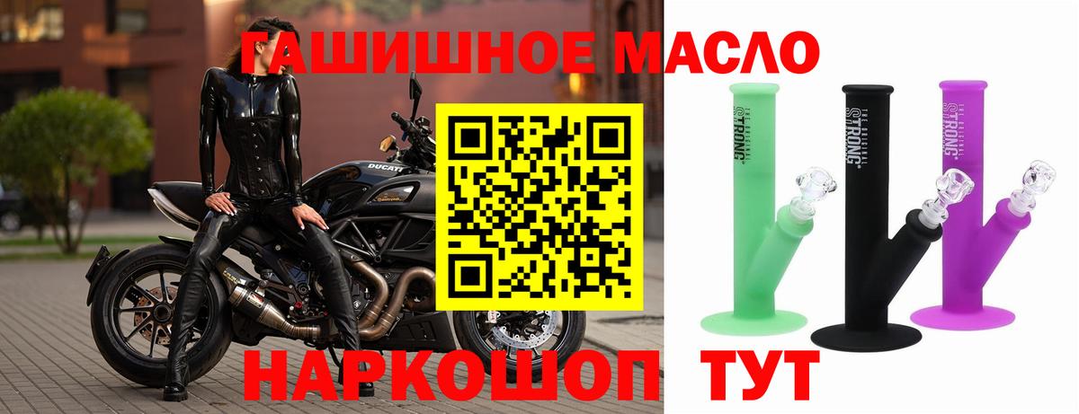 ТГК жижа Корсаков
