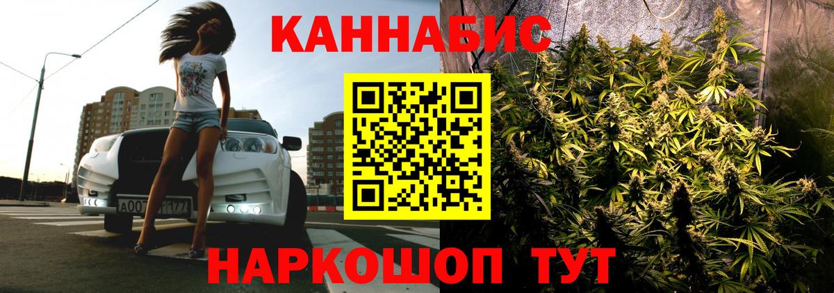 Шишки марихуана LSD WEED Корсаков