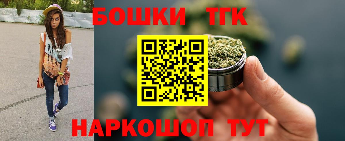 Конопля Ganja  Каннабис гибрид  Вход с VPN  Корсаков  Марихуана марихуана  Канабис марихуана 